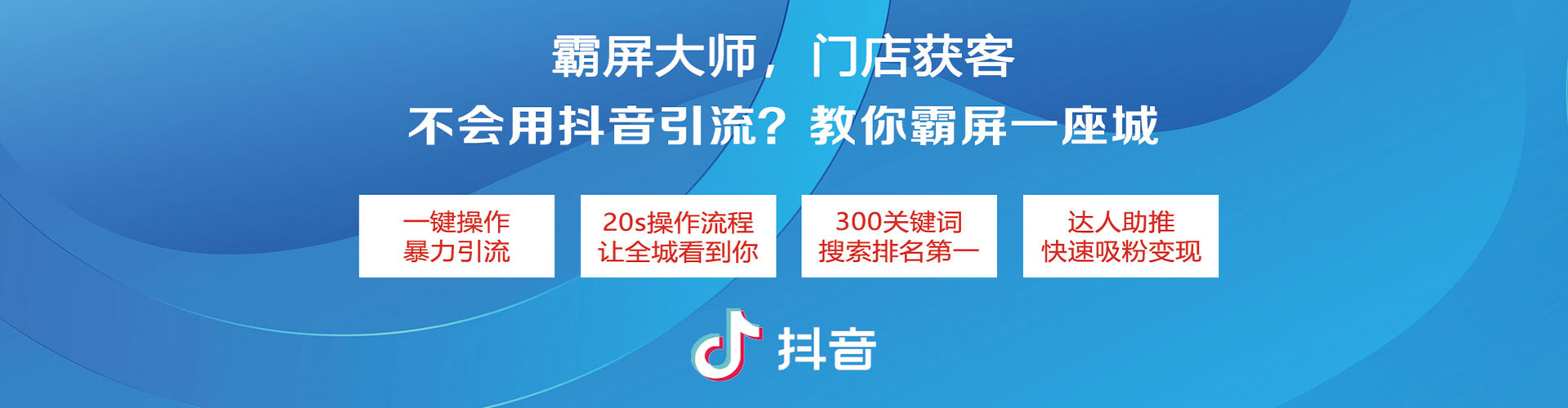吴中竞价排名