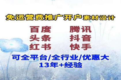 某企业通过百度推广竞价实现品牌快速崛起