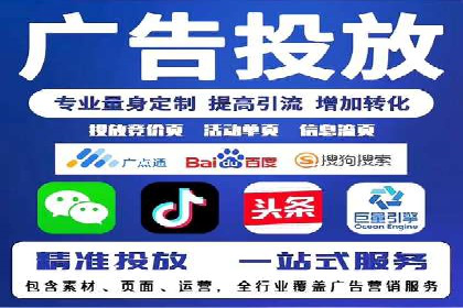 百度推广如何助力中小企业
